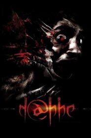 Dabbe (2006) HD 1080p