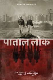 Paatal Lok (2025) Complete Season HD 1080p