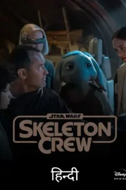 Star Wars Skeleton Crew (2024) Hindi Season 1 Complete