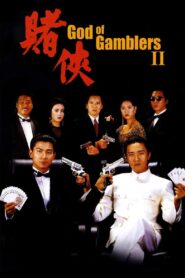 God of Gamblers II (1991) HD 1080p