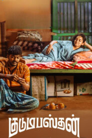 Kudumbasthan (2025) HQ Hindi Dubbed