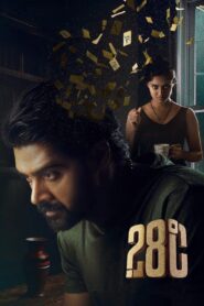 28 Degree Celsius (2025) MultiAudio (Hin-Tam-Tel) HD