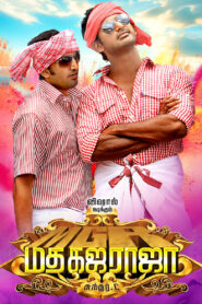Madha Gaja Raja (2025) HD Tamil