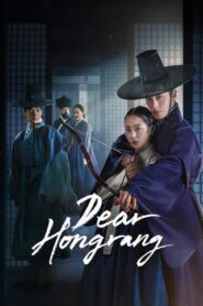 Dear Hongrang (2025) MultiAudio (Tamil+Telugu+Hindi+Kor) HD