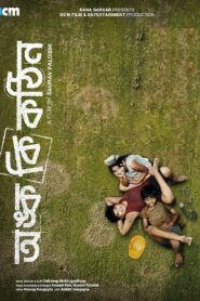 Onko Ki Kothin (2025) Unofficial Hindi Dubbed