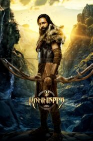 Kannappa (2025) Hindi PREHD Clean