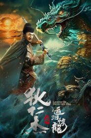 Divine.Hunter (2024)Dual Audio (Hin-Chi) HD